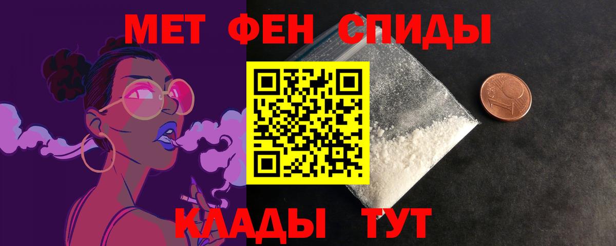 Амфетамин Premium Тихорецк