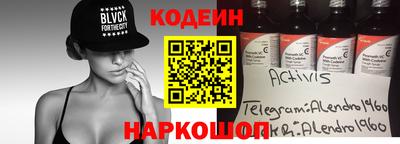 кокаин премиум Нарткала