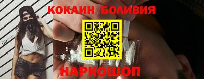 марихуана Наро-Фоминск