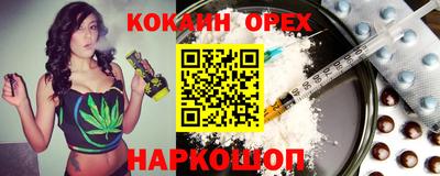 марихуана Наро-Фоминск