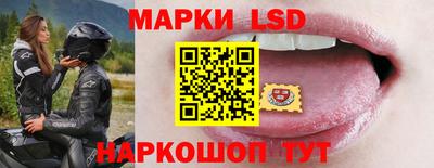 марихуана Наро-Фоминск