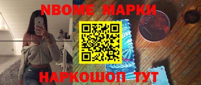 марихуана Наро-Фоминск