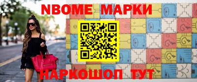 марихуана Наро-Фоминск