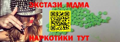 кокаин премиум Нарткала