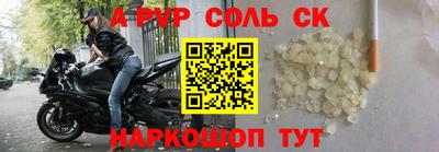 кокаин премиум Нарткала
