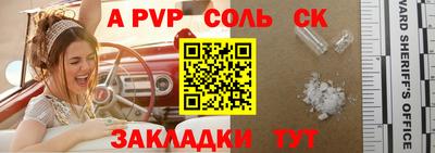 Альфа ПВП Нальчик