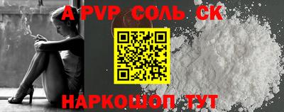 марихуана Наро-Фоминск
