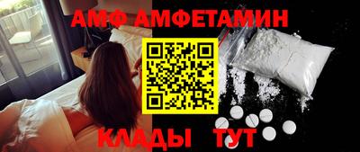марихуана Наро-Фоминск