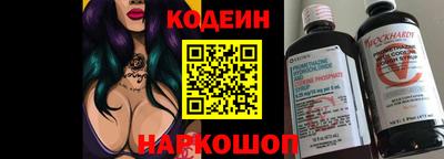 кокаин премиум Нарткала