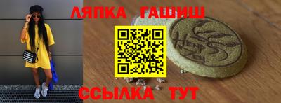 марихуана Наро-Фоминск