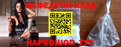марихуана Наро-Фоминск