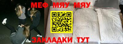 марихуана Наро-Фоминск