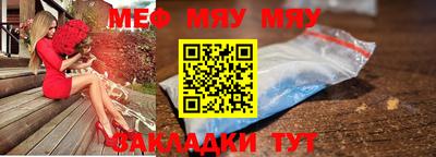 марихуана Наро-Фоминск