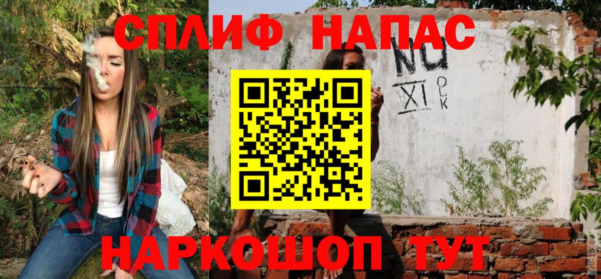 Конопля MAZAR Тихорецк