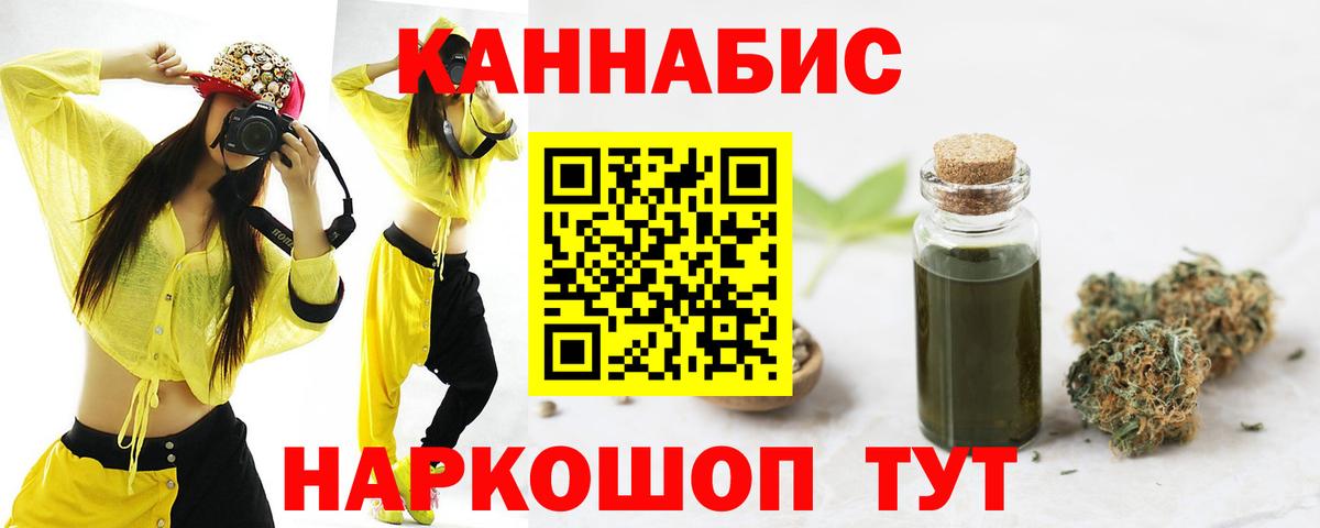 Тихорецк  Марихуана AK-47  Шишки марихуана Amnesia  Марихуана OG Kush  Вход с VPN 